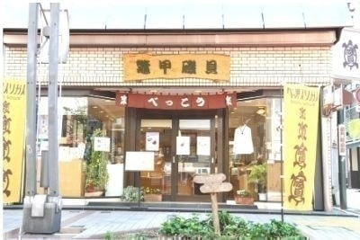 べっ甲、ベッ甲イソガイ、亀戸、浅草、鼈甲、伝統工芸、浅草、